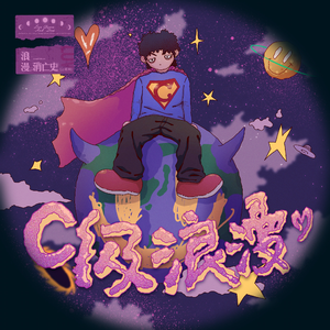 真人做爱高潮视频
